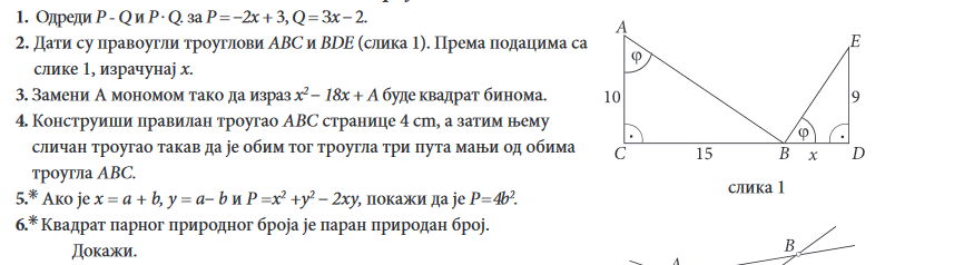 Font.PNG
